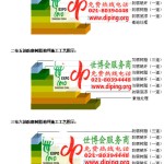 如皋防腐树脂地坪(含玻纤布),防腐蚀地坪，环氧防腐玻纤布地坪-缩略图2