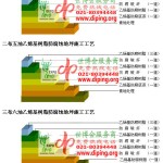 如皋乙烯基防腐蚀地坪,乙烯基酯地坪,乙烯基酯防腐蚀地坪,乙烯基重防腐蚀地坪,乙烯基重防腐地坪,乙烯基重防腐自流平地坪-缩略图2