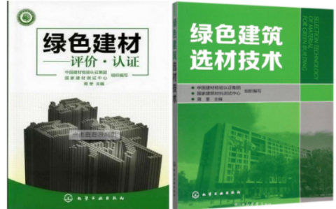 如皋防腐地坪公司参编《绿色建材评价 高固体分防腐蚀涂料》国家团体标准